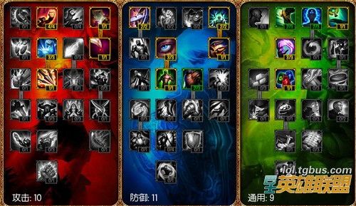 乌迪尔技能加点,打造无敌战士之路