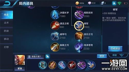 s8孙悟空怎么出装,打造无敌猴王 s8孙悟空怎么出装,打造无敌猴王