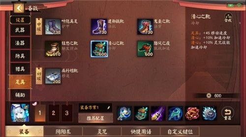 决战出装,揭秘决战出装策略