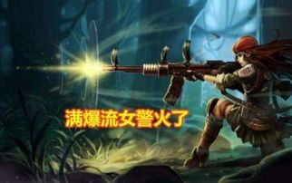 2020女警出装最新出装,潮流与实用的完美融合