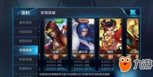 新赛季哪吒打野出装,全新出装策略，助你称霸野区