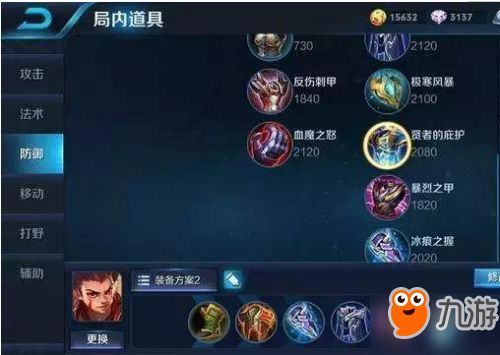 新赛季哪吒打野出装,全新出装策略，助你称霸野区