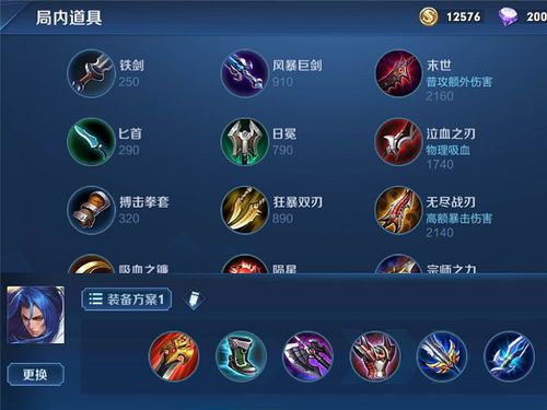 橘右京出装s7纯输出,打造无敌战场杀手 橘右京出装s7纯输出,打造无敌战场杀手