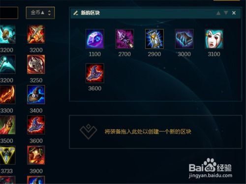 lol乌鸦加点,深度解析英雄联盟乌鸦英雄加点攻略 lol乌鸦加点,深度解析英雄联盟乌鸦英雄加点攻略