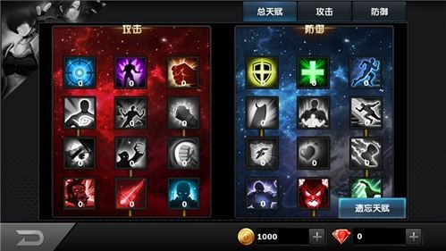 拳皇97ol天赋加点顺序