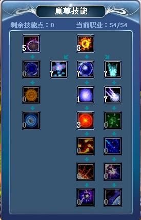 武林外传魔尊加点,魔尊加点传奇,一指禅破万敌 武林外传魔尊加点,魔尊加点传奇,一指禅破万敌