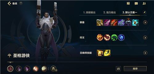 卢锡安推荐出装,打造最强ADC输出 卢锡安推荐出装,打造最强ADC输出