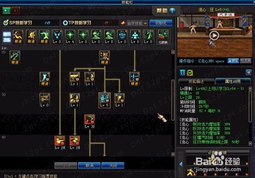 90版本剑圣加点 90版本剑圣加点