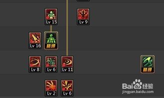 90版本剑圣加点 90版本剑圣加点