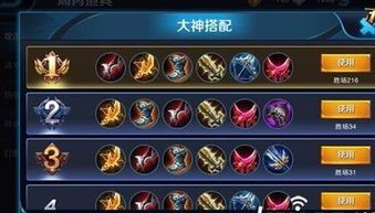 后羿技能加点,精准射击,征服战场 后羿技能加点,精准射击,征服战场