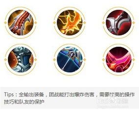 后羿技能加点,精准射击,征服战场 后羿技能加点,精准射击,征服战场