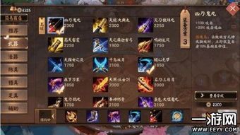 决斗平安京出装,装备搭配攻略,助你战无不胜! 决斗平安京出装,装备搭配攻略,助你战无不胜!