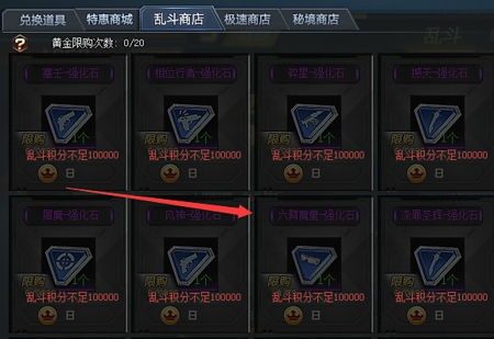 魔童加点,揭秘神秘力量与成长之路 魔童加点,揭秘神秘力量与成长之路