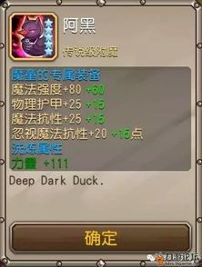 魔童加点,揭秘神秘力量与成长之路 魔童加点,揭秘神秘力量与成长之路