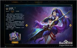 英魂之刃女武神adc出装,英魂之刃ADC出装攻略解析 英魂之刃女武神adc出装,英魂之刃ADC出装攻略解析