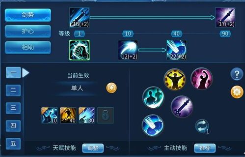 倩女手游侠客技能加点,打造无敌战神之路 倩女手游侠客技能加点,打造无敌战神之路