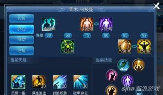 倩女手游侠客技能加点,打造无敌战神之路 倩女手游侠客技能加点,打造无敌战神之路