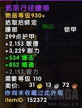 娜可努努出装,解析法师之魂的强势出装攻略 娜可努努出装,解析法师之魂的强势出装攻略