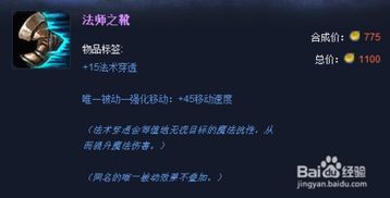 火女中单出装,燃烧战场,掌控全局 火女中单出装,燃烧战场,掌控全局