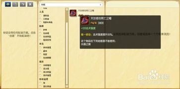 火女中单出装,燃烧战场,掌控全局 火女中单出装,燃烧战场,掌控全局