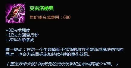火女中单出装,燃烧战场,掌控全局 火女中单出装,燃烧战场,掌控全局