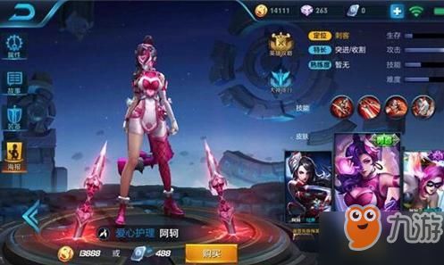 最新阿珂怎么出装伤害最高,最新装备搭配解析 最新阿珂怎么出装伤害最高,最新装备搭配解析