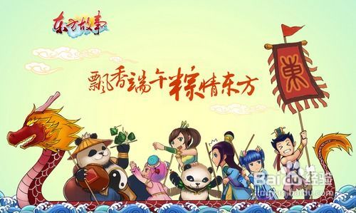 东方故事昆仑怎么加点,探寻东方神话中的神秘昆仑山 东方故事昆仑怎么加点,探寻东方神话中的神秘昆仑山