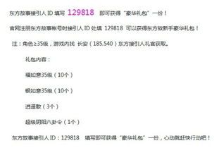东方故事昆仑怎么加点,探寻东方神话中的神秘昆仑山 东方故事昆仑怎么加点,探寻东方神话中的神秘昆仑山