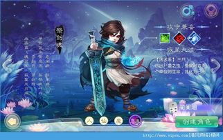 大话西游手游男鬼加点,打造无敌鬼王之路 大话西游手游男鬼加点,打造无敌鬼王之路