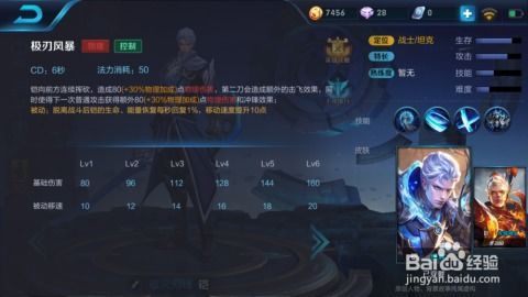 王者荣耀 凯 出装玩法,强势输出,掌控战场! 王者荣耀 凯 出装玩法,强势输出,掌控战场!