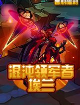 领军者加点,引领未来发展的核心力量 领军者加点,引领未来发展的核心力量