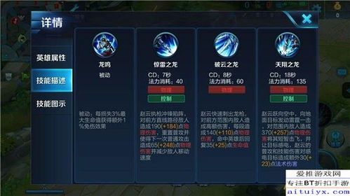 王者荣耀英雄出装教程,打造最强战神阵容 王者荣耀英雄出装教程,打造最强战神阵容