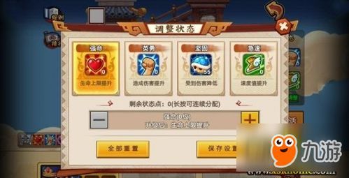 斗佛加点,探寻神秘力量,解锁无尽潜能 斗佛加点,探寻神秘力量,解锁无尽潜能