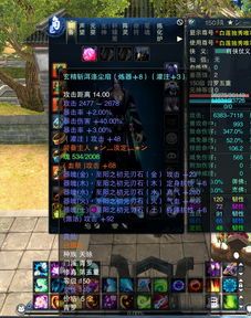 诛仙3青罗技能加点,打造无敌诛仙3仙子 诛仙3青罗技能加点,打造无敌诛仙3仙子