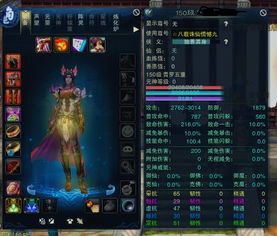 诛仙3青罗技能加点,打造无敌诛仙3仙子 诛仙3青罗技能加点,打造无敌诛仙3仙子