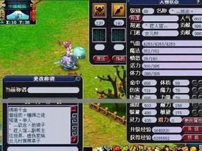 梦幻女儿加点,打造完美养成之旅 梦幻女儿加点,打造完美养成之旅