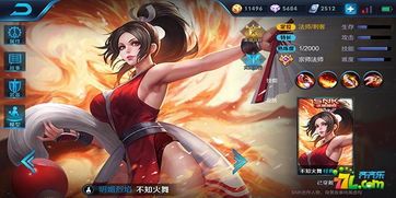 不知火舞s8出装顺序,掌握节奏，轻松制胜