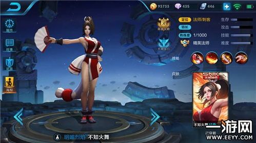 不知火舞s8出装顺序,掌握节奏，轻松制胜