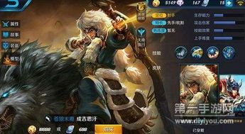 成吉思汗现在的出装,战神归来,装备升级,再创辉煌 成吉思汗现在的出装,战神归来,装备升级,再创辉煌