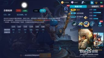 成吉思汗现在的出装,战神归来,装备升级,再创辉煌 成吉思汗现在的出装,战神归来,装备升级,再创辉煌