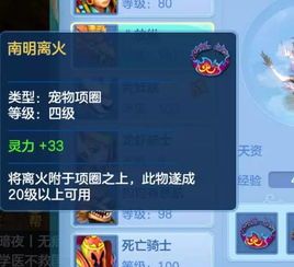 白无忧加点,解锁角色潜力，成就最强战力