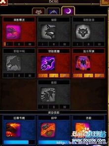 火炬之光战士加点,火炬之光战士加点全解析