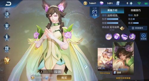 嫦娥变态出装20赛季 嫦娥变态出装20赛季