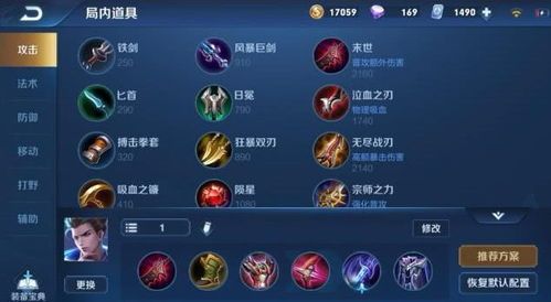 新版狄仁杰防御出装,铸就坚不可摧的防线 新版狄仁杰防御出装,铸就坚不可摧的防线