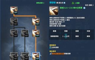 灵剑士技能加点,打造最强剑客之路