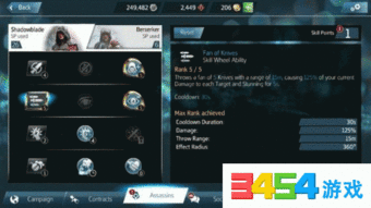 刺客信条本色影刃手加点,影刃手加点攻略，打造无敌刺客