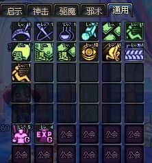 力驱魔师刷图加点,打造高效输出利器 力驱魔师刷图加点,打造高效输出利器