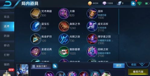 钟馗一刀秒出装,装备搭配攻略揭秘 钟馗一刀秒出装,装备搭配攻略揭秘