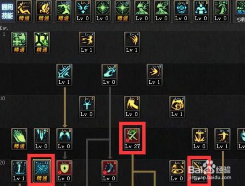 奶爸dnf加点90,打造完美辅助,助力团队征战巅峰 奶爸dnf加点90,打造完美辅助,助力团队征战巅峰