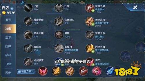 2020探险家出装 2020探险家出装